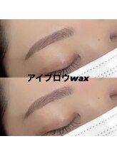 レディエント 北浦和店(Radiant)/アイブロウWAX
