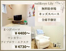 リリー 寝屋川公園店(Lily)