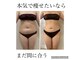 ラフレーズ 名駅店の写真