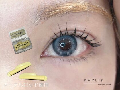 フィリス アイラッシュ 横浜ランドマークプラザ店(PHYLIS)の写真