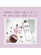 プラスビーセルフ(+b self)/多くのお客様のご要望により…