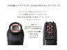 【お試し価格】リフトケア＋頭皮ケア　￥8,800→￥7,150
