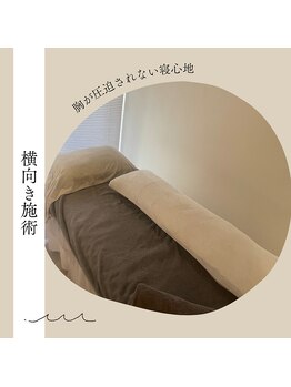 トワ 恵比寿(TOWA)/恵比寿痩身小顔エステマッサージ