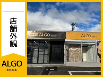 アルゴ 小松店(ALGO)/美肌脱毛専門店です♪