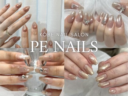 ペネイル 神戸(Penails)の写真
