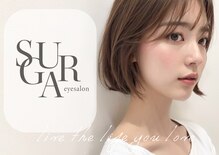 シュガーアイサロン 平塚店(SUGAR)