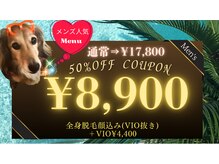 ゼロ 水戸店(ZERO)
