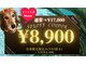 ゼロ 水戸店(ZERO)の写真