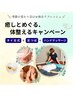 【限定】癒しとめぐる、体整えるキャンペーン<タイ古式x足つぼxハンド>125分