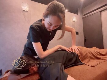 リスブラン(Lis Blanc)/肩甲骨のゴリゴリも改善!