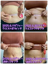 サロン ド ピラティス ラワンデル(salon de pilates)/くびれモニター三ケ月チャレンジ