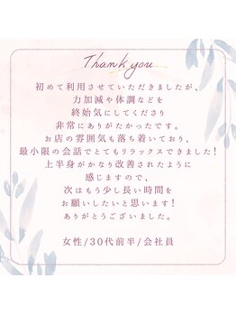 アジアンリラクゼーション ヴィラ 吹田片山町店(asian relaxation villa)/お客様のクチコミをご紹介☆