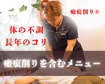 結乃音