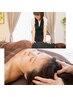 【全身疲労スッキリもみほぐし】60分+ドライヘッドスパ10分☆¥7.700→¥6.600