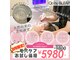 キュオバイアンドリープ(Qo by &LEAP)の写真