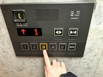 アトラクト(Attract)/3階を押してください
