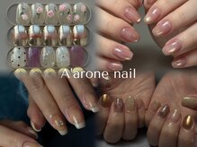 アロンネイル(A’arone nail)
