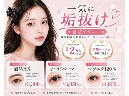 モモ 七隈福大店(momo)の写真