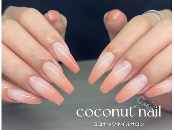 ココナッツネイル/ベイビーブーマー