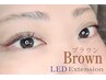1日3名様限定☆LEDマツエク120本　ブラウンカラー　￥8800→￥7000