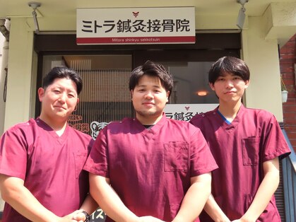 ミトラ鍼灸接骨院 参宮橋の写真