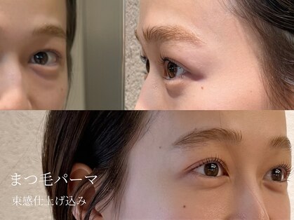 ナル アイラッシュ(Naulu eyelash)の写真