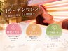 【巡りを整える】レッドライトで睡眠の質向上◎内側からキレイと健康を