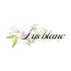 リス ブラン(Lys Blanc)のお店ロゴ