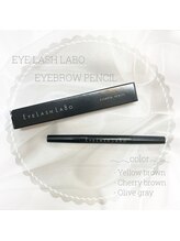 プラスアイ 千葉東口店/自社開発EｙeLashLABO