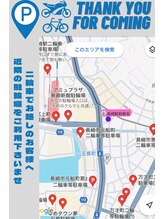 長崎駅前脱毛/近隣の駐輪場のご案内