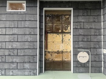 プルプル(purupuru)/玄関