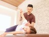 【ストレートネック改善】首・肩こりを根本改善♪ 11000→5500