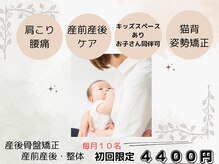 みはら整体院はりきゅう院 大森平和島院