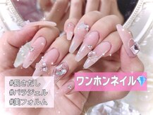 マリンネイル 麻布十番(Marin nail)