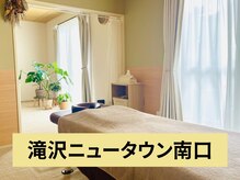 はる 滝沢店