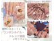 モモネイル(momoNail.)の写真