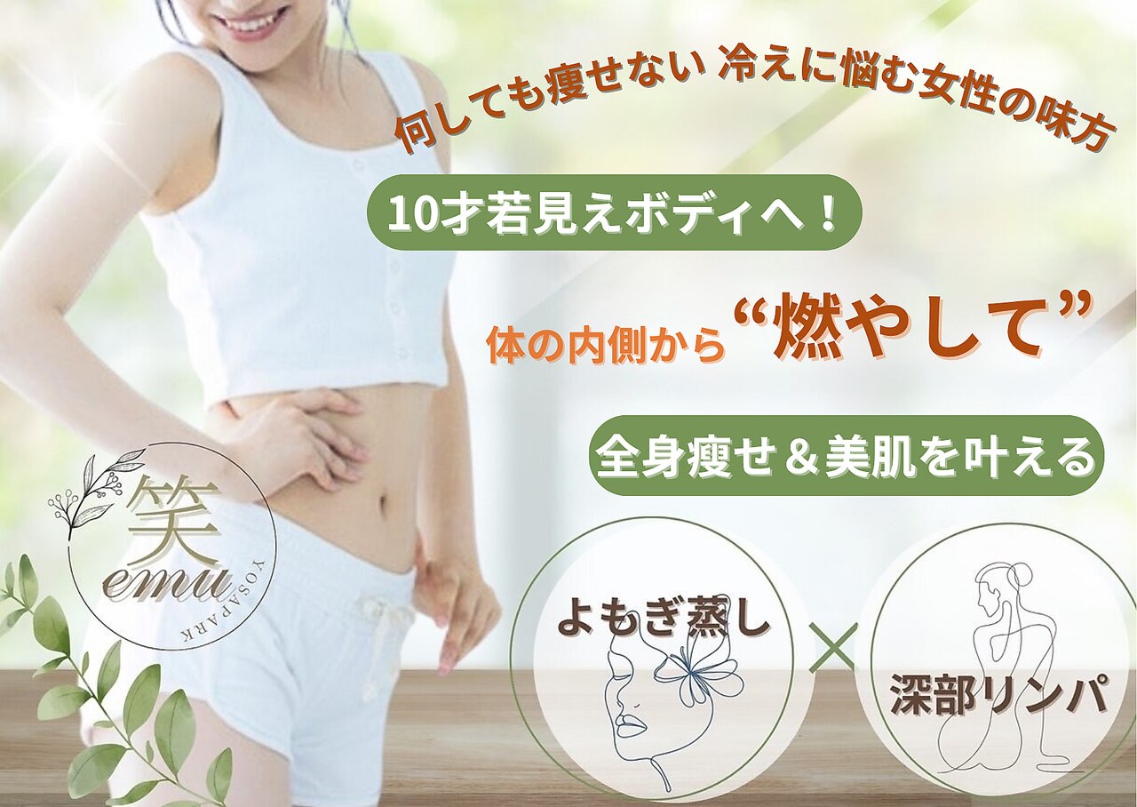 YOSA激安！早い者勝ちヨサ☆バーニングハーブ10袋15400円→11699円 サイト内最安値！早い者勝ちヨサ☆バーニングハーブ10袋15400円