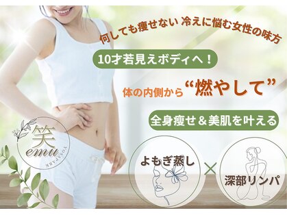 ヨサパーク エム(YOSA PARK 笑)の写真