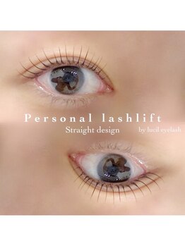 ルシル VIERRA塚口店(lucil)/まつげパーマ/パリジェンヌ/眉毛