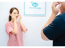 アイケアラボ 前橋店(アイケアLaBo)/４）ケア、トレーニング
