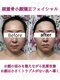 カエラ(Kaela)の写真/【完全個室のプライベート空間】周りを気にせずリラックス♪人には聞かれたくないお身体の悩みや相談も◎