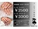 スペードネイル(spade nail)の写真