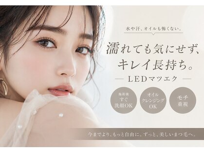 シュクレ 柳津店(beauty salon shucre)の写真