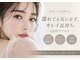 シュクレ 柳津店(beauty salon shucre)の写真