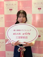 エクシアホワイトニング 三宮駅前店 HARUNA