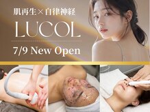 ルコル(LUCOL)