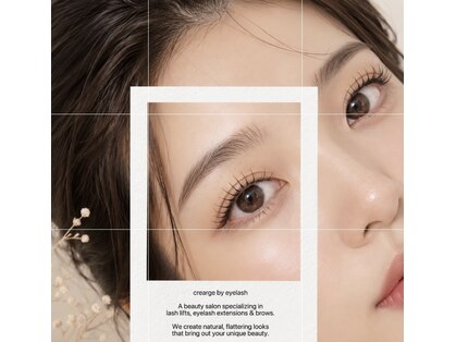 クレアージュ バイ アイラッシュ(crearge by eyelash)の写真