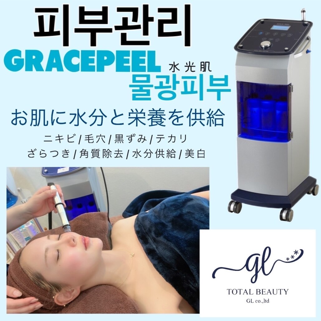 1527｜ホットペッパービューティー