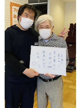 弁慶はりきゅう整体院 西大津院/お客様のお声★