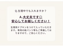 ヨサパーク リボーン(YOSA PARK Reborn)/ Q＆A